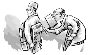 病人满意度别变成数据脸谱