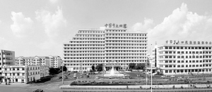 坚持走科学发展道路 创造百年老院新辉煌——中国医科大学附属第四医院打造企业医院转制成功新模式