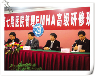职业化，院长术业有专攻