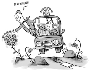 药品改头换面规避价格监管 审批权滥用推动造假