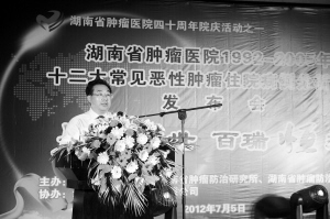 打造以人为本的百姓满意医院——湖南省肿瘤医院以“三好一满意”活动为契机推进改革侧记