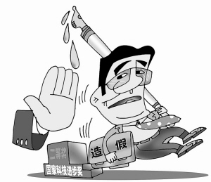 一线科学家为何不报奖