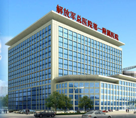 中国人民解放军第304医院