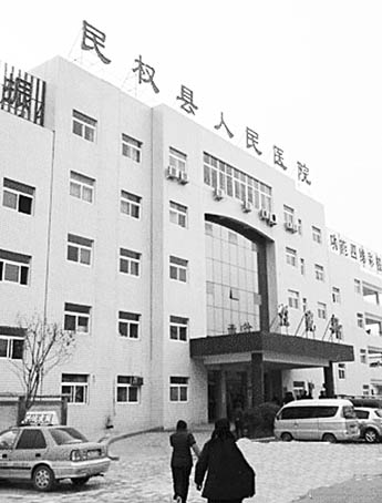 卫生部称河南民权防治手足口病存诸多问题