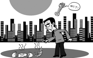 工会缺位 高温津贴怎么会不缺失