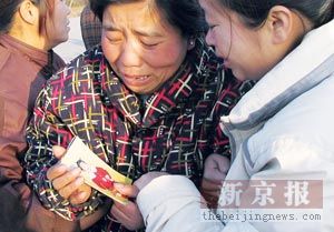 北京镇干部在校门口撞死2名学生被拘留