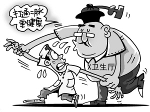 经络通畅并不能包治百病