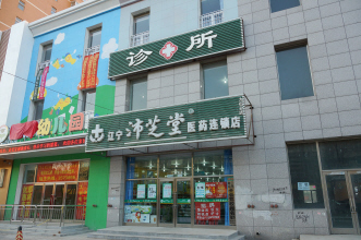 与时俱进的辽宁沛芝堂