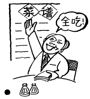 积 淀