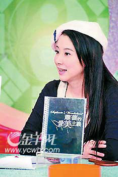 女明星的美容王道