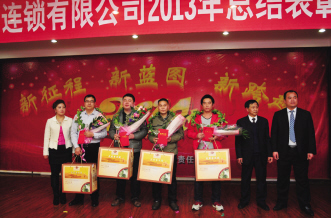 药店迎春，弘扬正能量