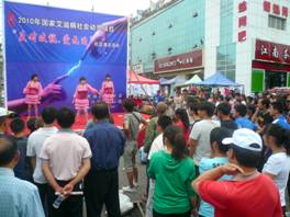 甘肃省白银市举办“反对歧视？爱无边”社区演出活动