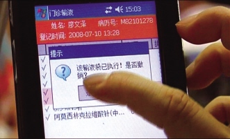 分级制有利区域信息高效利用