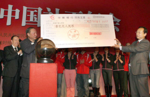 把中医药特色优势转化为国家优势