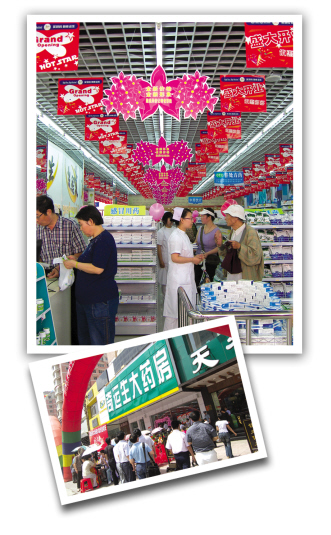 “辽沈战役”打响