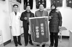 26万封感谢信的背后——记山东省淄博昌国医院院长许新升的医患之情