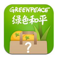 绿色和平推出健康美食手机 App