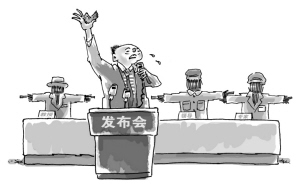辟谣发布会竟是“山寨版” 不是辟谣是造谣