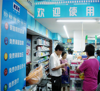 老百姓大药房发消费券引质疑