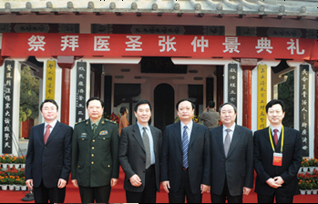 医圣故里祭仲景
