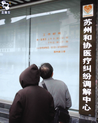 第三方调解，等待成熟的中间力量