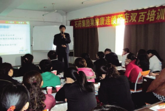 “双百”培训解经营难题