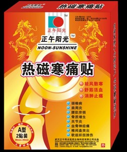 热磁寒痛贴：风湿骨病新疗法