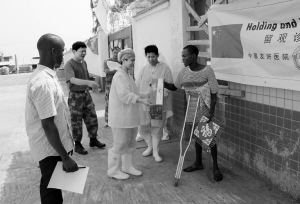 援塞队员的大年初一