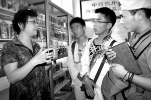 藏医学院大学生学辨饮片