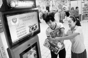 食品安全查询机“上岗”