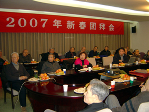 学校举行离退休人员新春团拜会