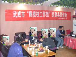 甘肃省武威市“橄榄枝”工作组深入民勤县开展MSM人群防艾活动