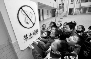 争当禁烟小卫士