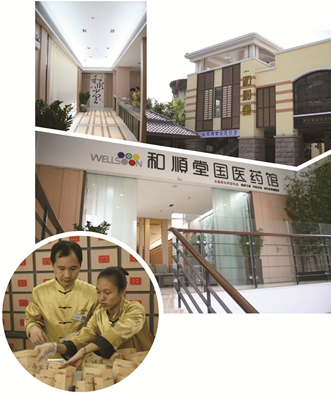 深圳和顺堂：成功与否，中医中药是根本
