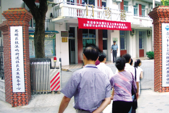 厦门酝酿社区改革
