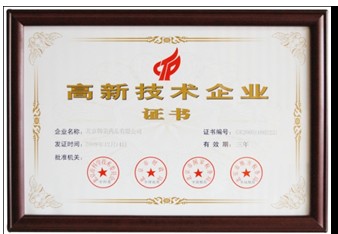 探密儿童药王国--访北京韩美药品有限公司总经理任海龙