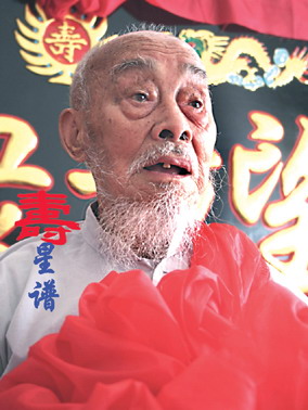 好人好报得长寿101岁的萧永仪
