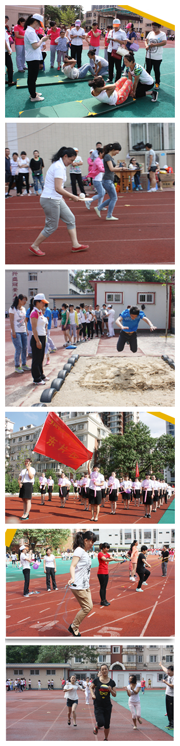翻滚吧！青春