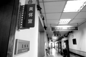 社区卫生不妨多点拿来主义