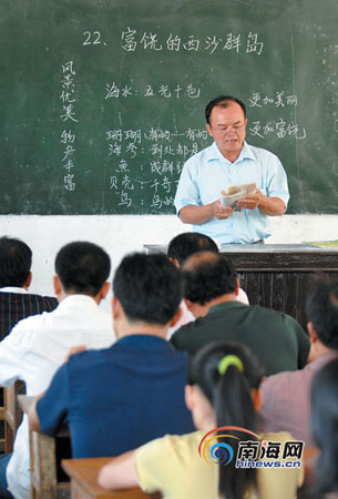 数十名学生30年后重返课堂听当年小学老师讲课