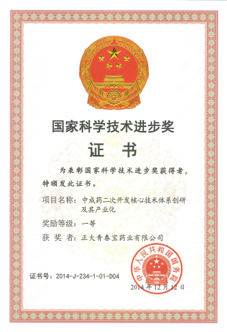 让老百姓用好药、用得起药、方便用药