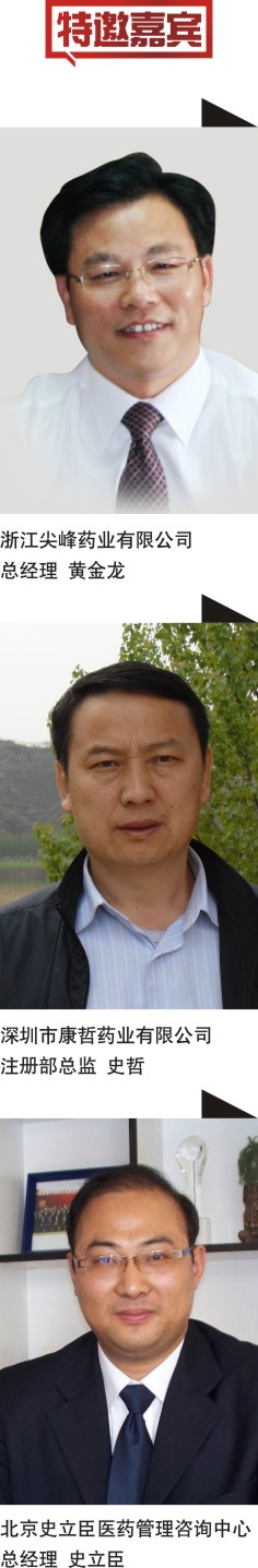 药法修订下的创新机遇