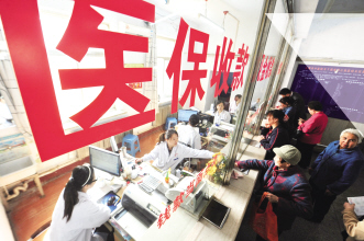 三保合一：理想与现实的博弈