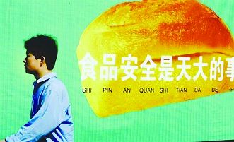 《刑法》中食品安全犯罪作重大调整