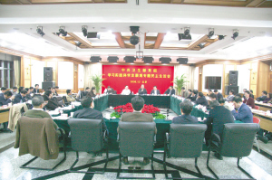卫生部党组召开专题民主生活会