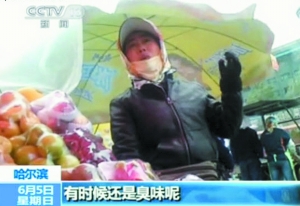 哈药总厂周边硫化氢超标千倍 居民常年不敢开窗