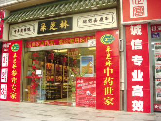 小汤料抢占食疗大市场
