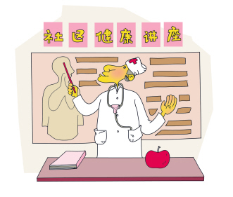 社区应强化疾病预防