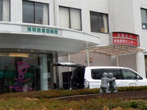 紧急时刻的iPhone医学影像--日本音羽医院在急救现场的运用
