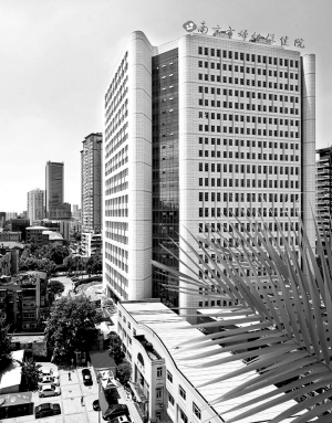 砥砺铸辉煌 奋进谱新篇——写在江苏省南京市妇幼保健院建院75周年华诞之际